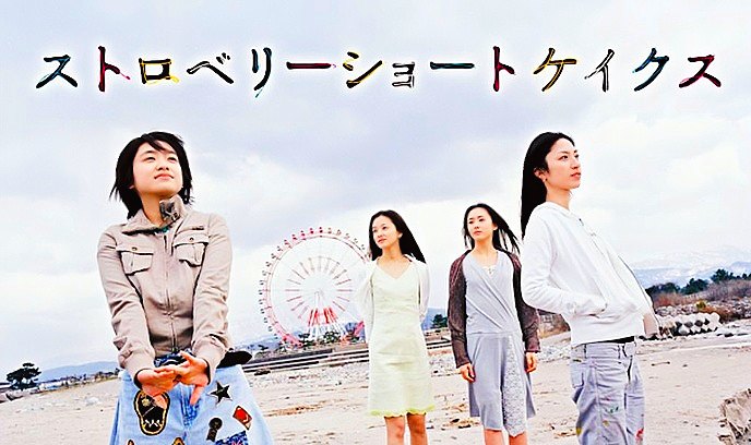 草莓松饼封面图