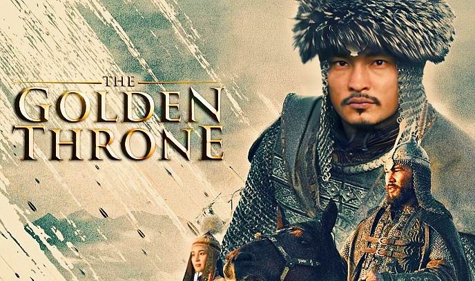 哈萨克汗国：黄金王座封面图