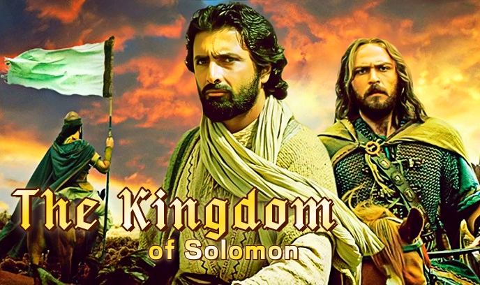 所罗门的王国封面图
