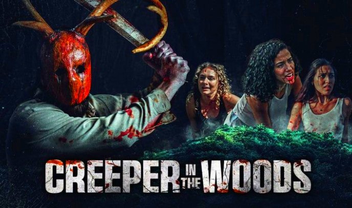 树林里的爬行者封面图