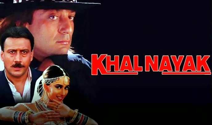 恶棍 1993封面图