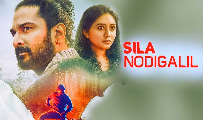 几秒钟后封面图