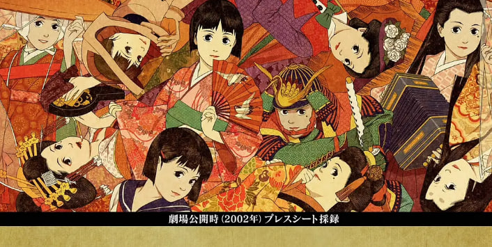 千年女优封面图