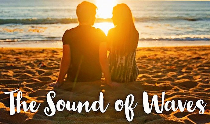 海浪的声音封面图