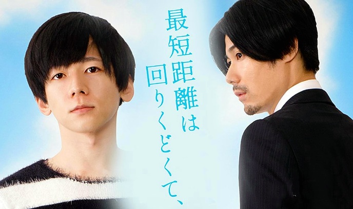 最短的距离是圆的封面图