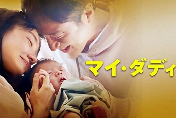 我的爸爸封面图