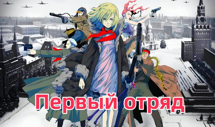 幽冥特工封面图