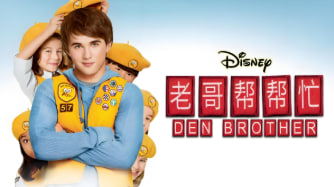 老哥帮帮忙封面图