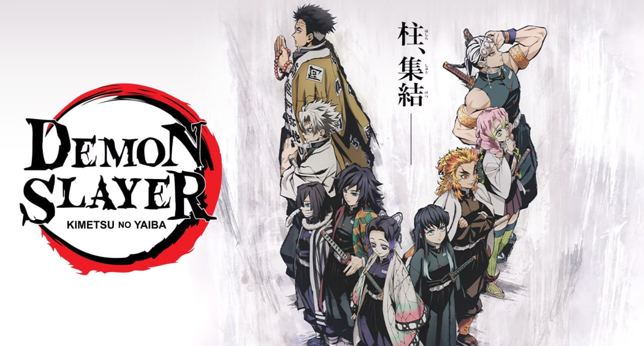 鬼灭之刃 柱众会议封面图