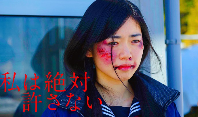 绝不原谅你封面图