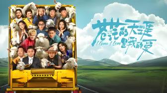 苍茫的天涯是我最爱封面图