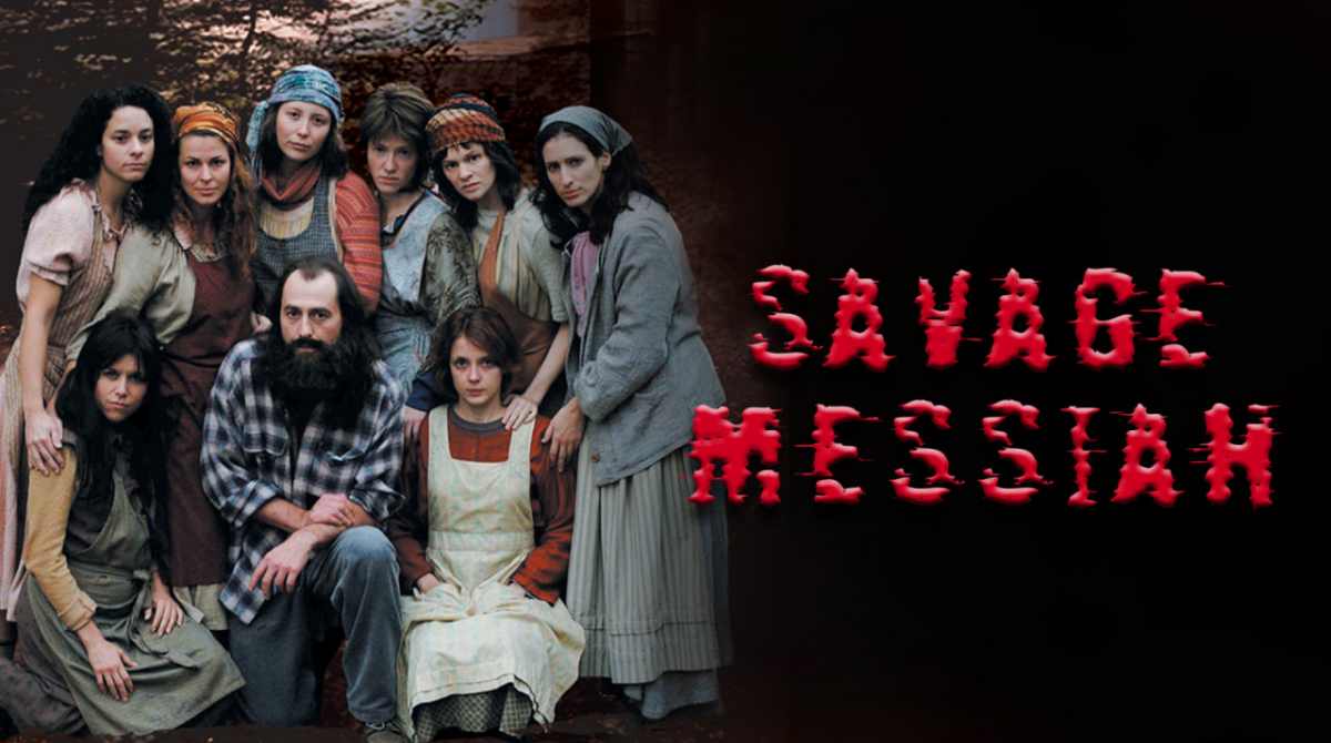 野蛮的弥赛亚封面图