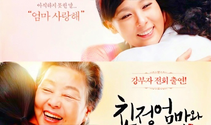 娘家母亲封面图