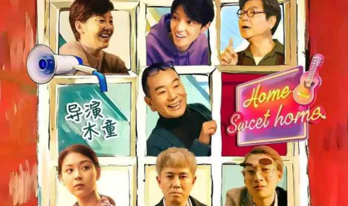 回家的你封面图