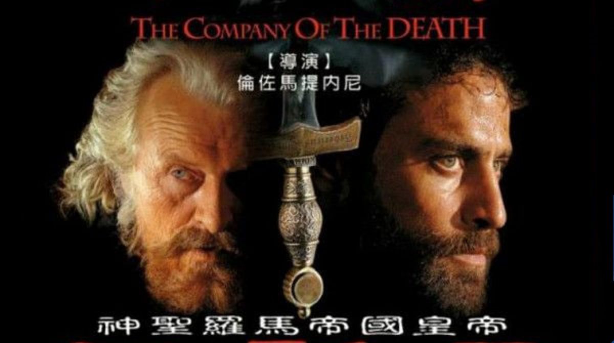 巴巴罗萨封面图