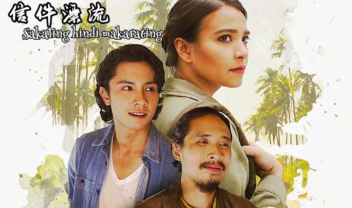 信件漂流封面图