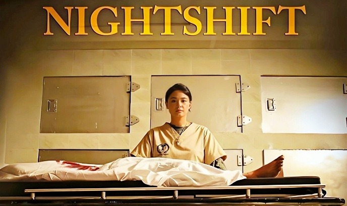 夜班 2019封面图
