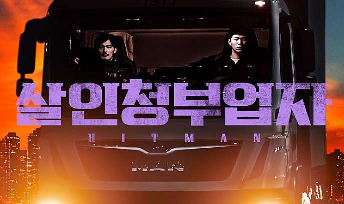 狩猎杀手封面图