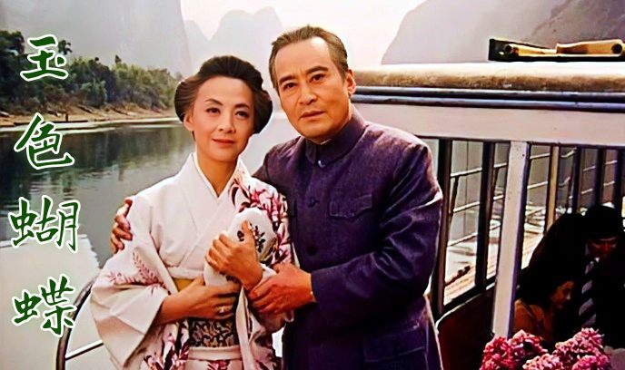 玉色蝴蝶封面图