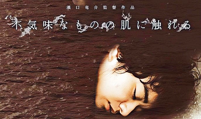 触不到的肌肤封面图