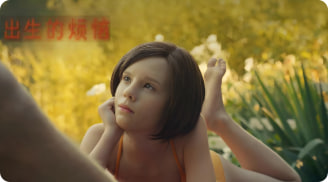 出生的烦恼封面图