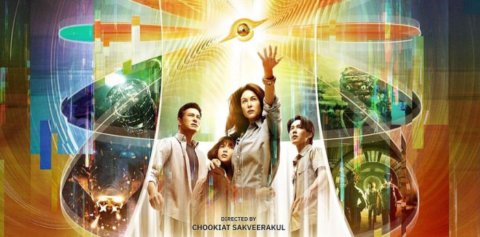 世界碰撞封面图