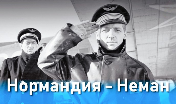 诺曼底 - 涅曼封面图