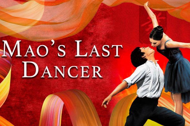 最后的舞者封面图