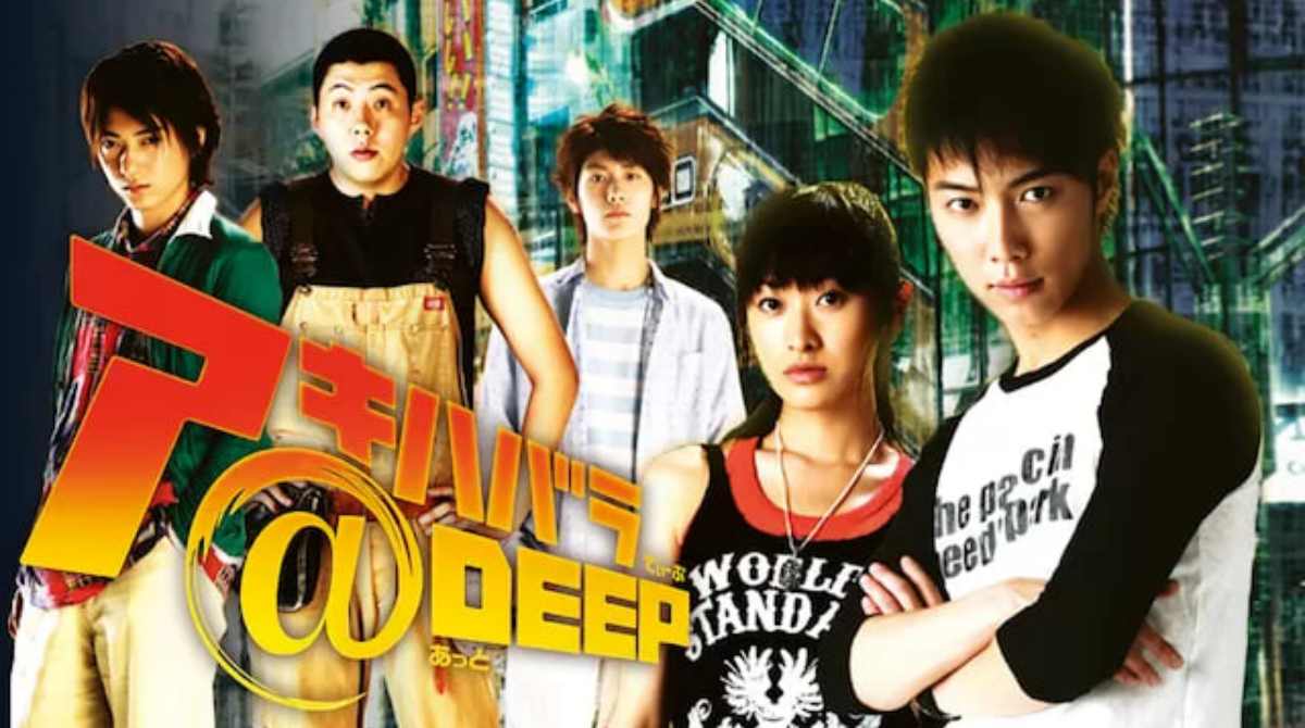 秋叶原@DEEP封面图