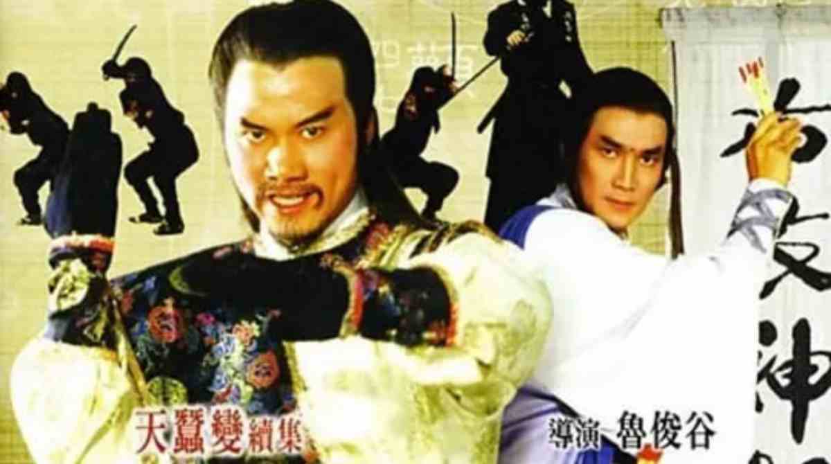 天蚕变之布衣神相封面图