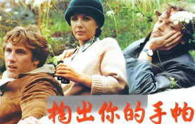 掏出你的手帕封面图