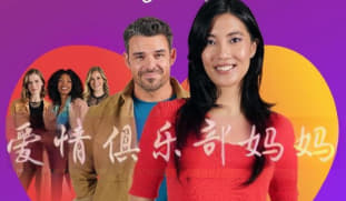 爱情俱乐部妈妈：托里封面图