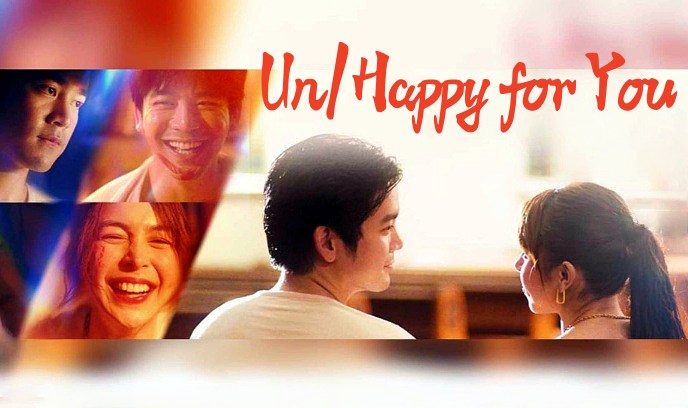 为你不高兴封面图