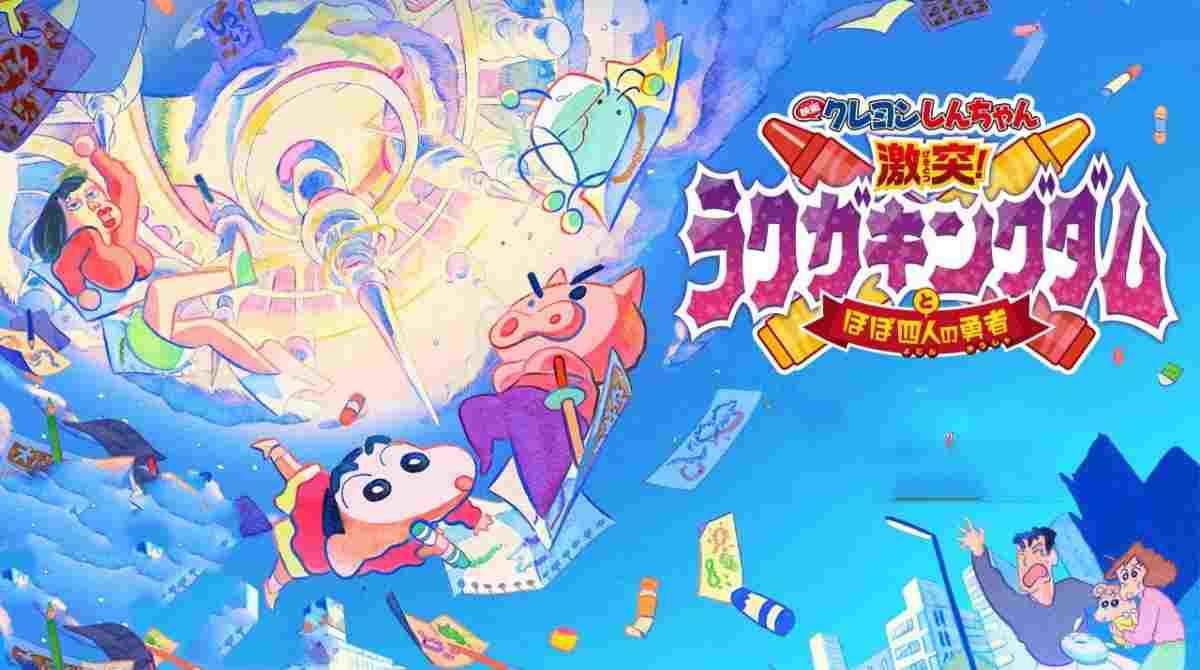 蜡笔小新打架啦！落雅金达姆和流浪汉 yonin封面图