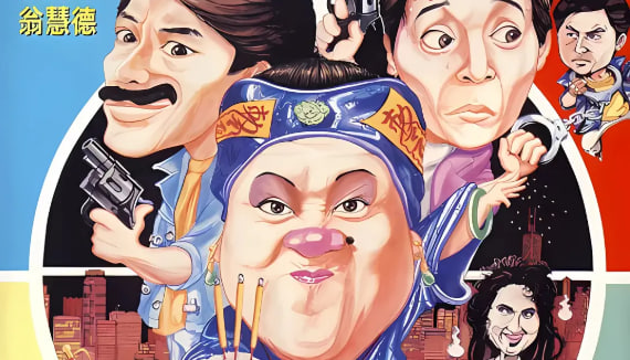 神探POWER之问米追凶封面图