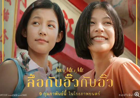 你与我和我封面图