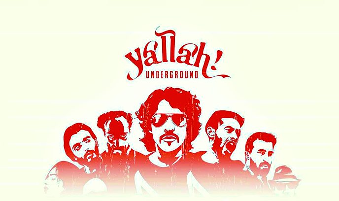 地下雅拉封面图