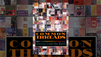 共同的线索封面图