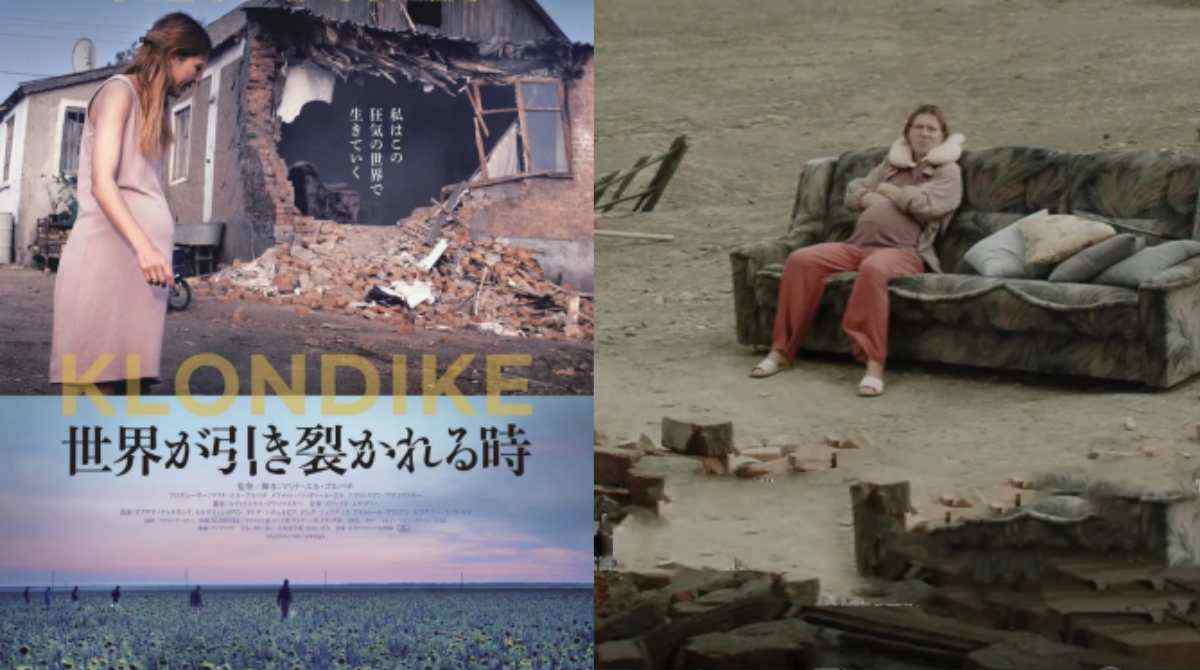 克朗代克2022封面图