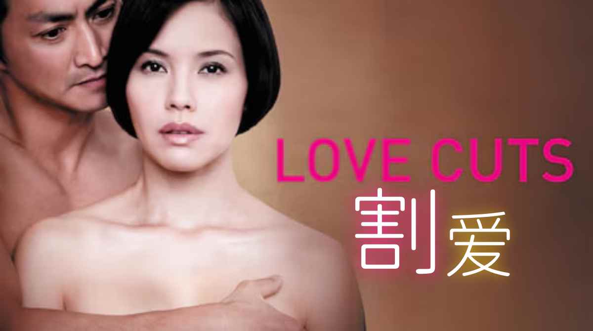 割爱封面图