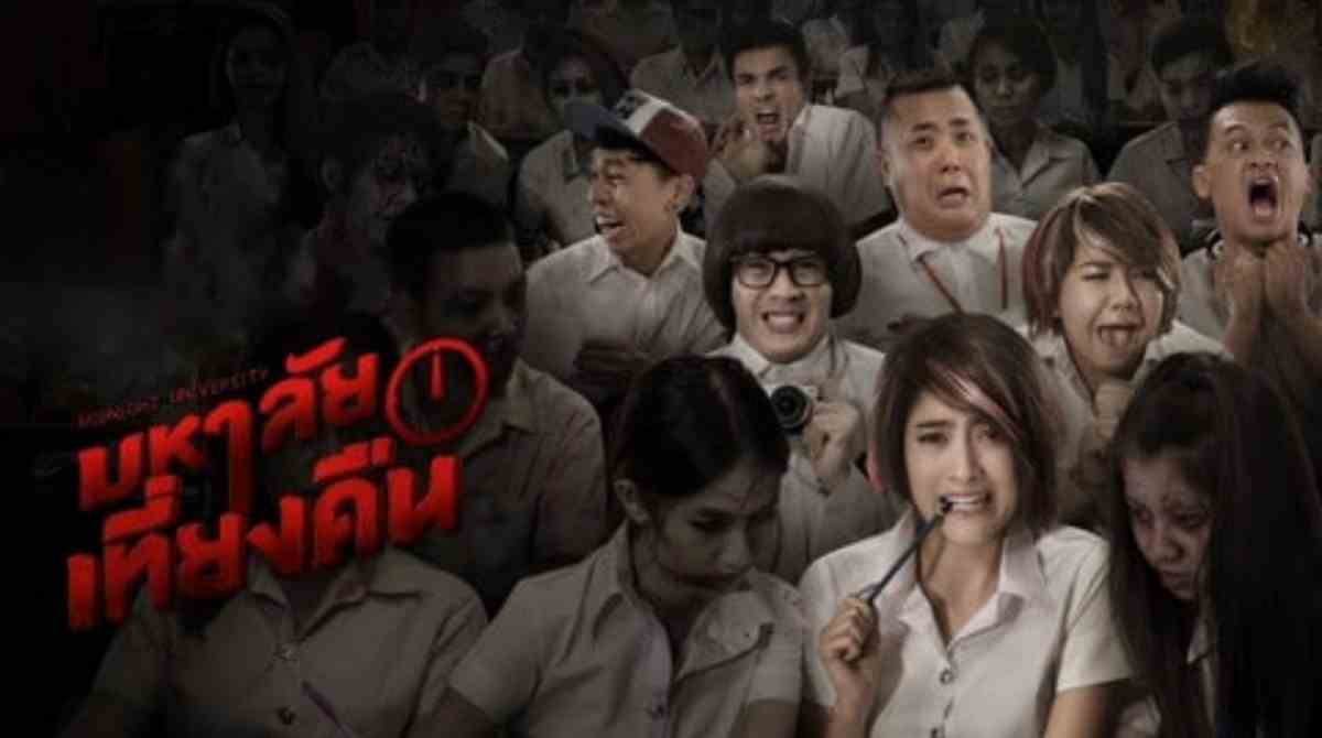 鬼才要毕业封面图