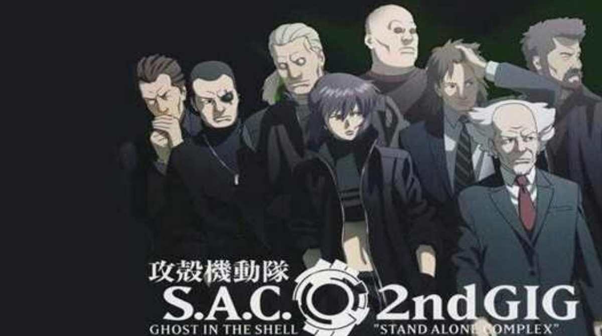 攻壳机动队SAC 2nd GIG：个别的十一人封面图
