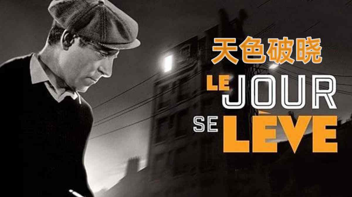 天色破晓封面图