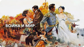 战争与和平2：娜塔莎封面图