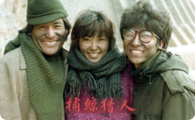 捕鲸猎人封面图