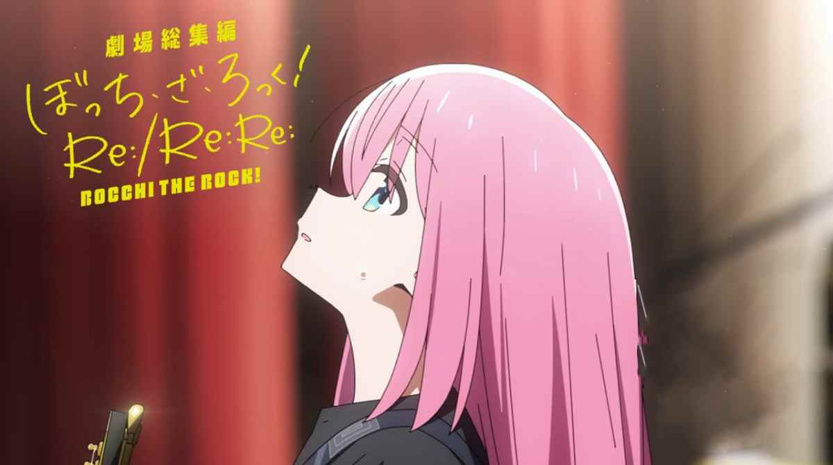 孤独摇滚(下)封面图