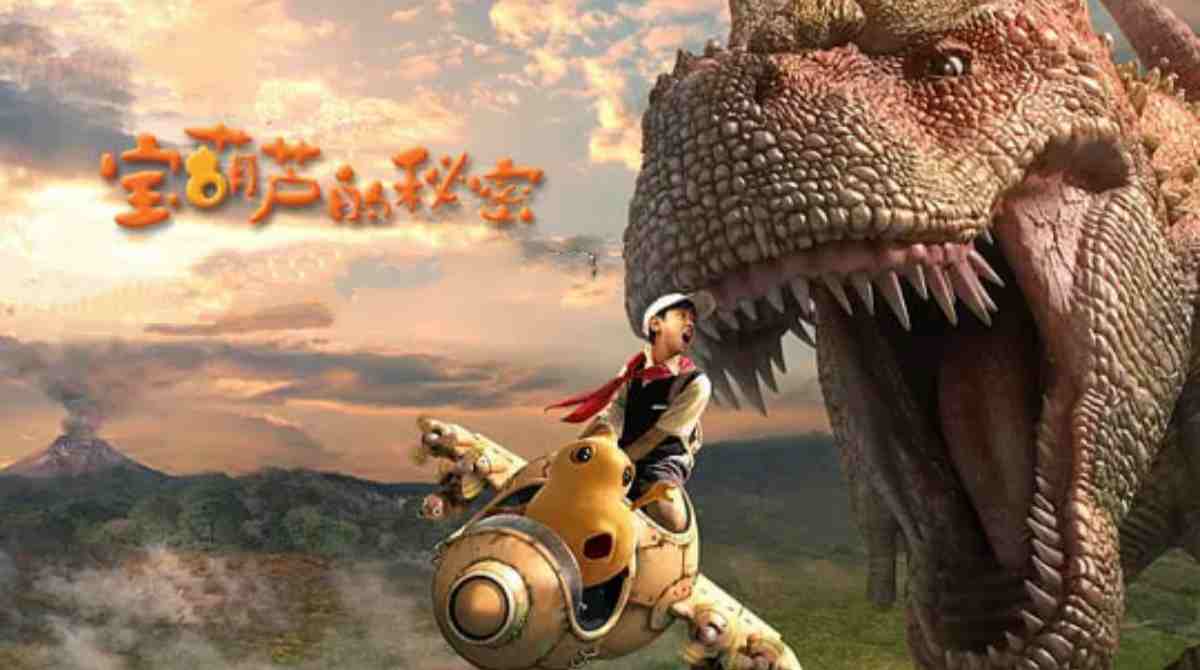 宝葫芦的秘密2007封面图