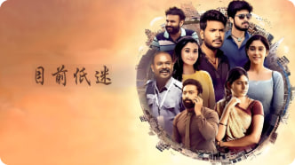 目前低迷封面图