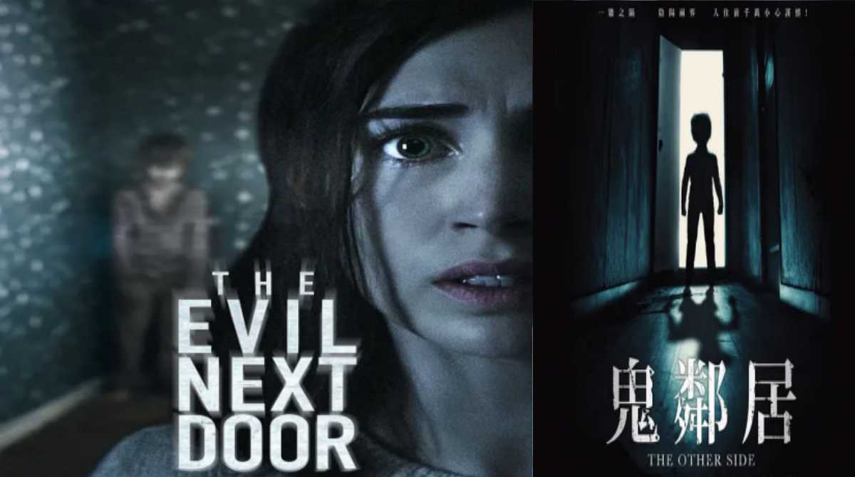 异界诡友封面图