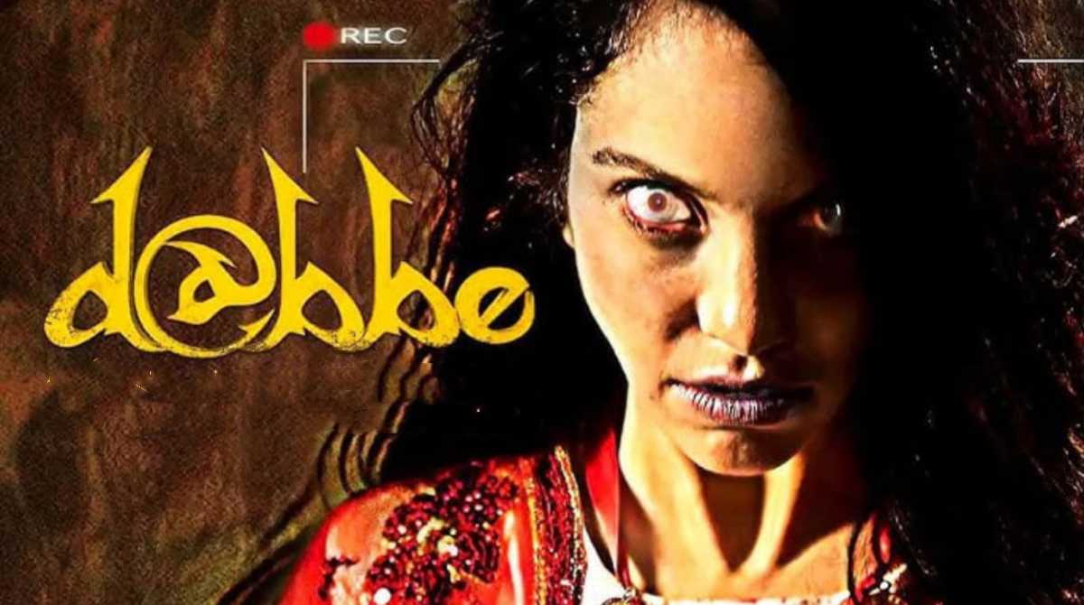 恶魔：恐怖现身封面图